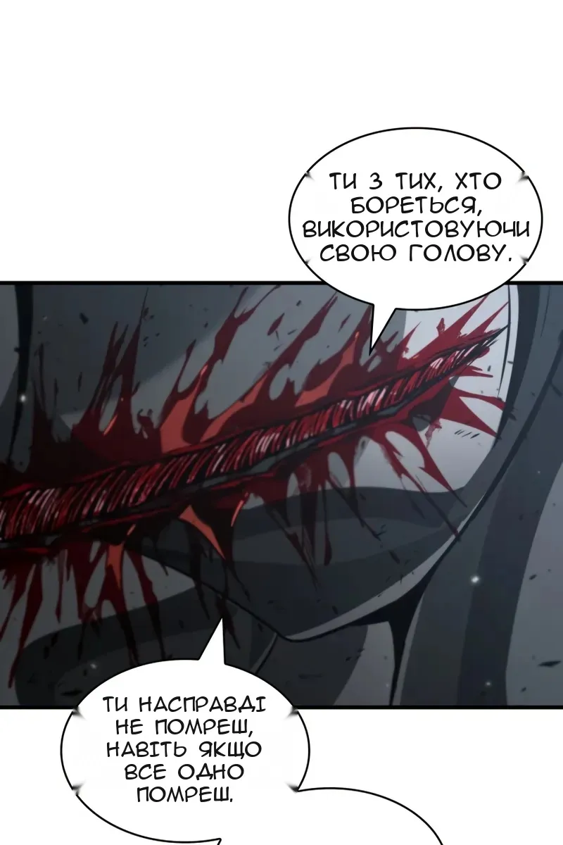 Сторінка 73