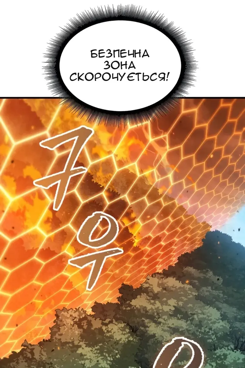 Сторінка 78