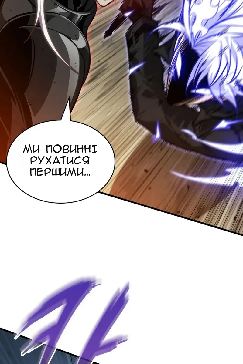 Сторінка 80