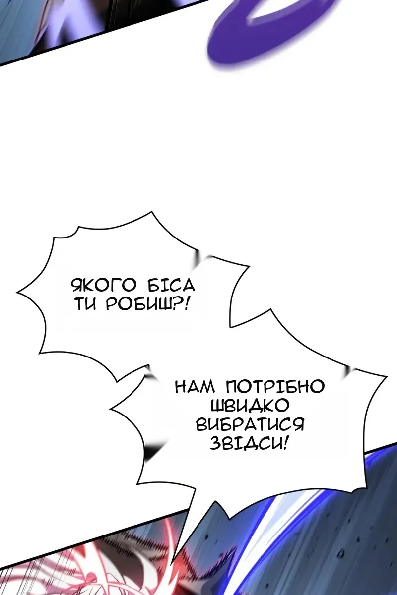 Сторінка 82