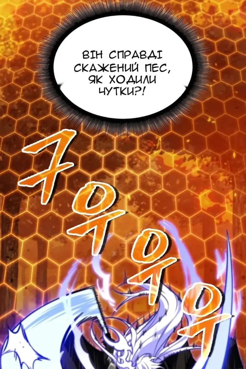 Сторінка 85