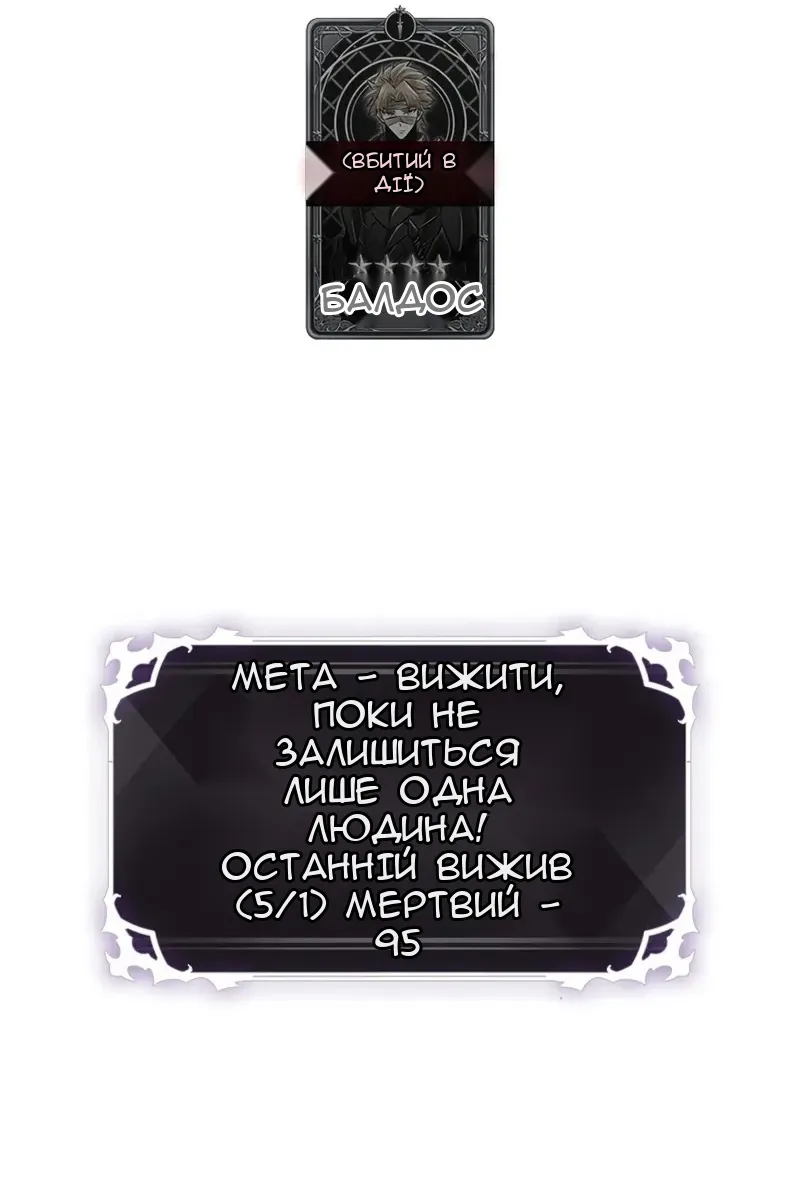 Сторінка 110