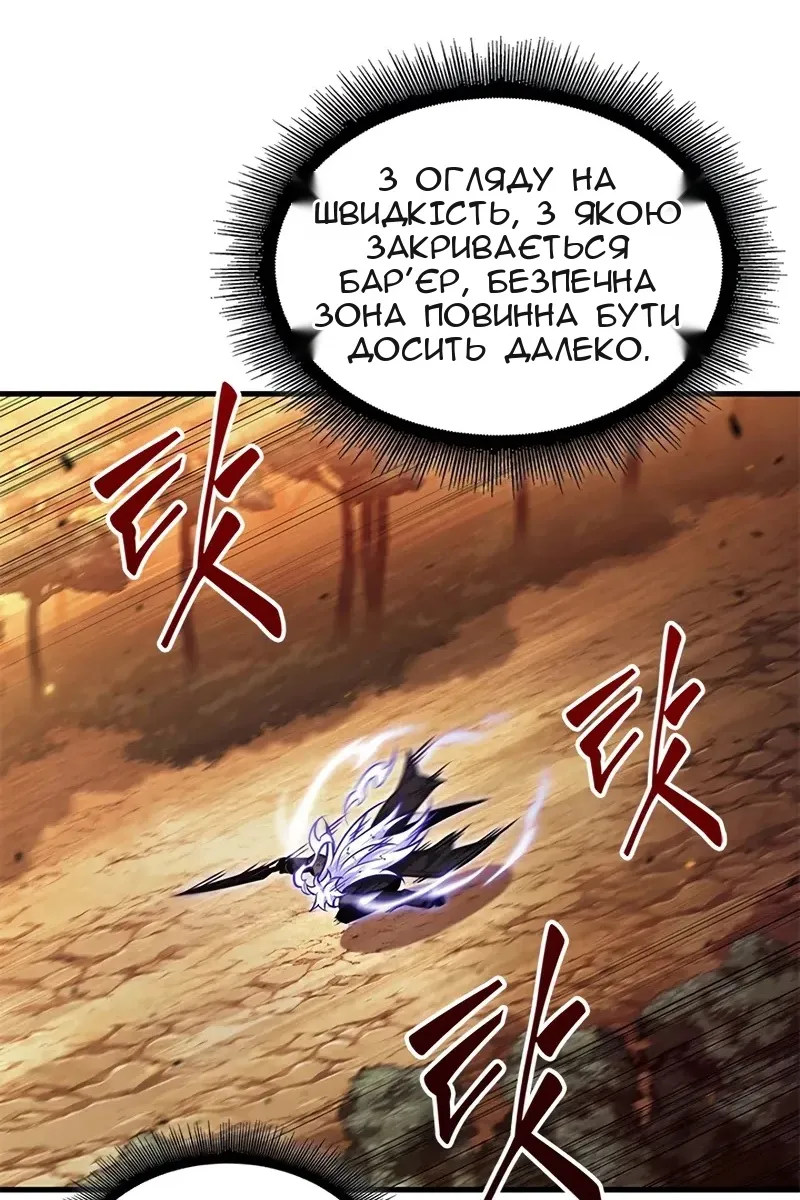 Сторінка 6