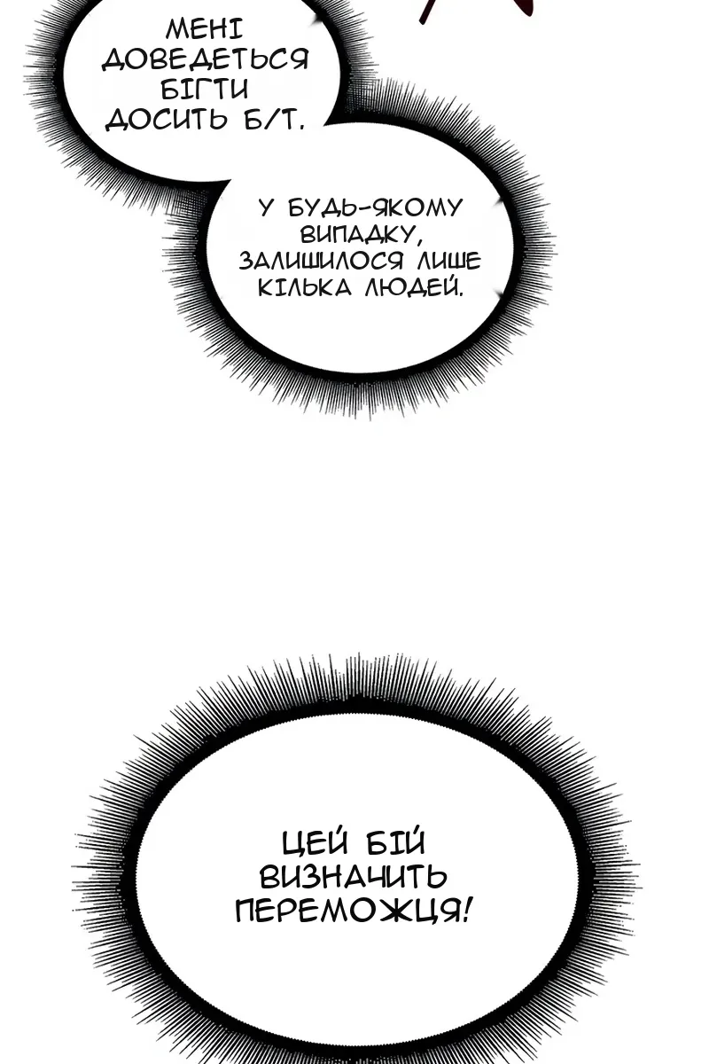 Сторінка 7