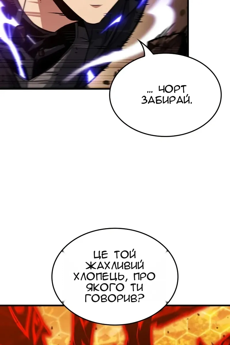Сторінка 14