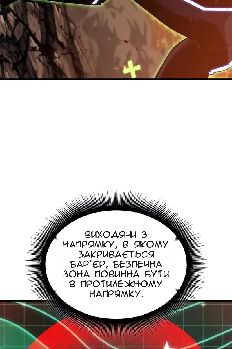 Сторінка 24