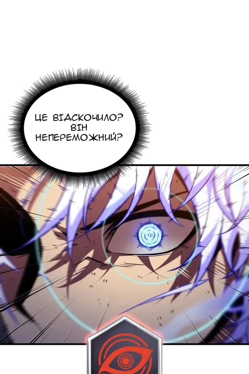Сторінка 30