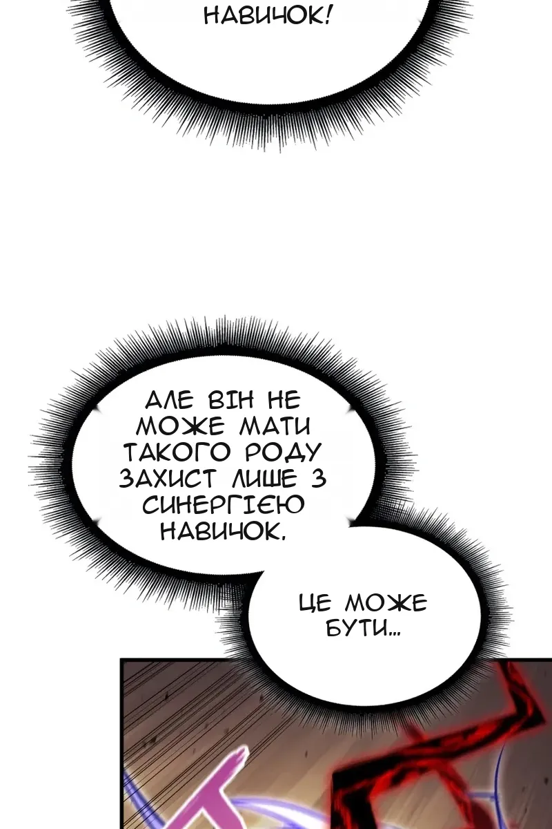 Сторінка 33