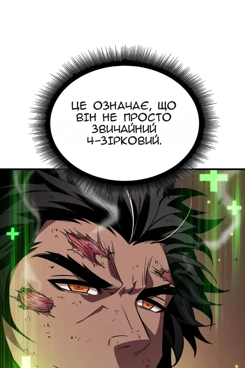 Сторінка 35