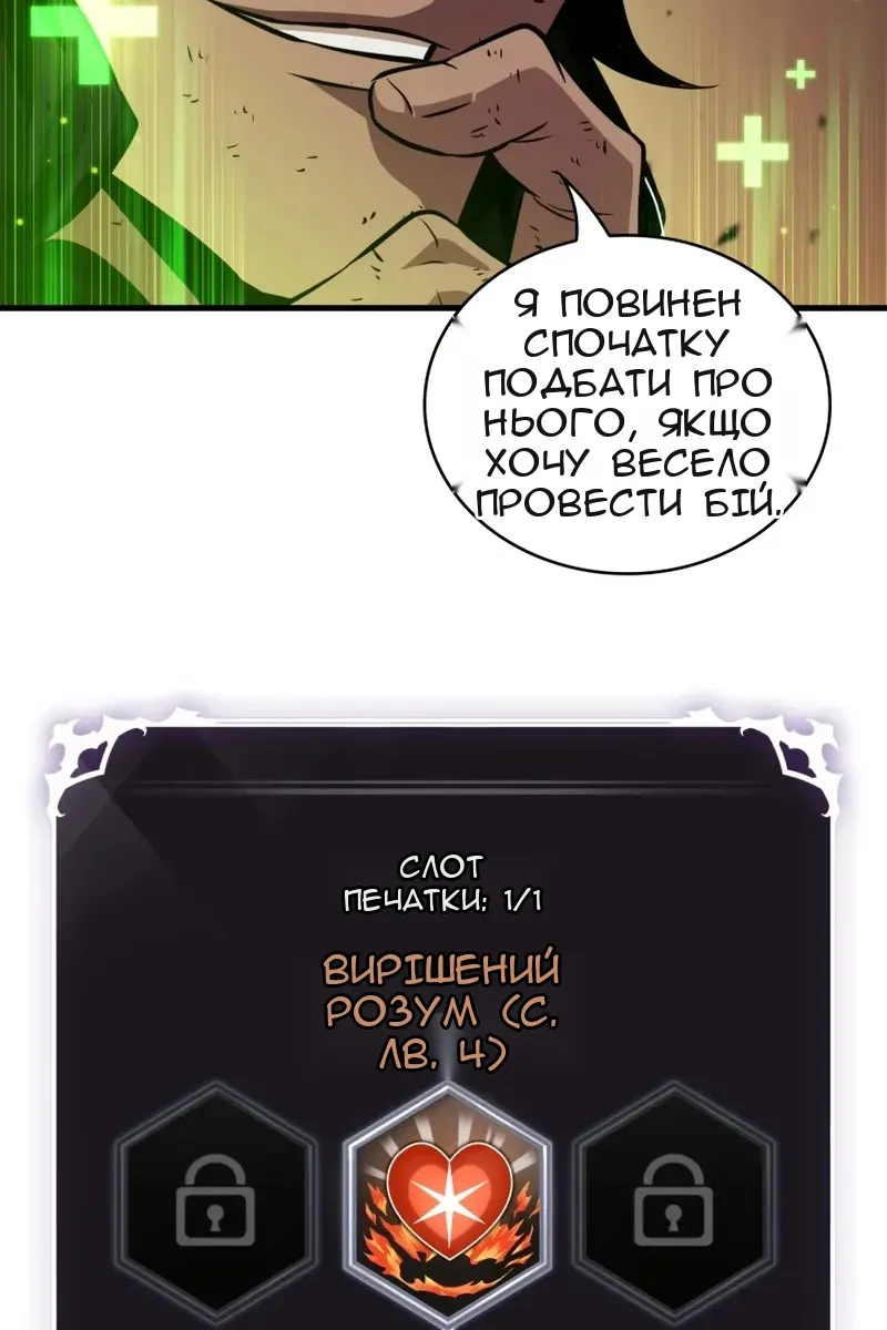 Сторінка 36