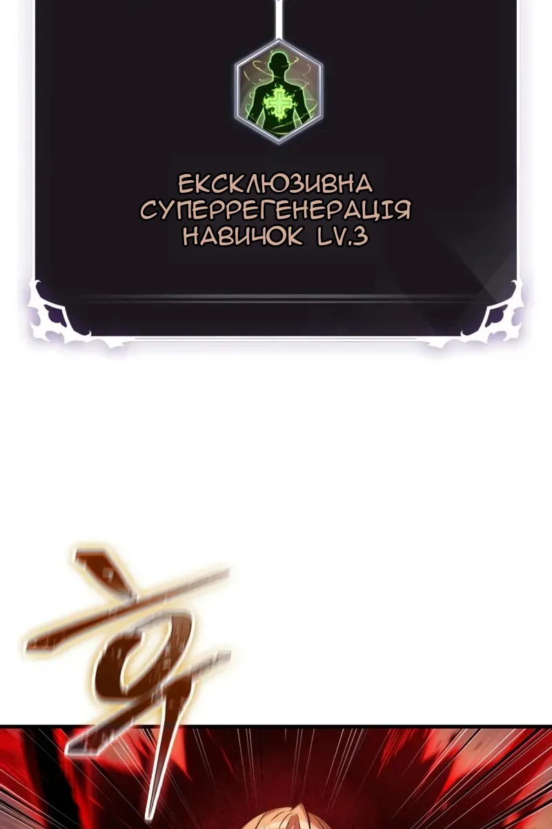 Сторінка 37