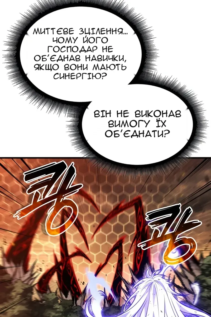 Сторінка 47