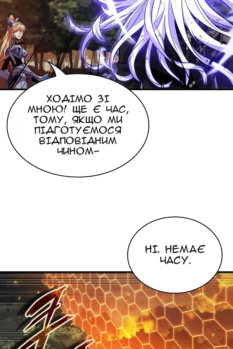 Сторінка 48