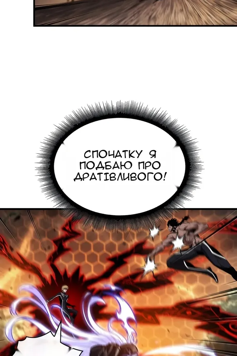 Сторінка 50