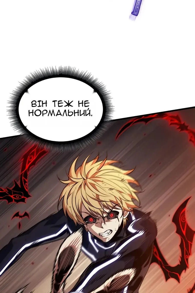 Сторінка 54
