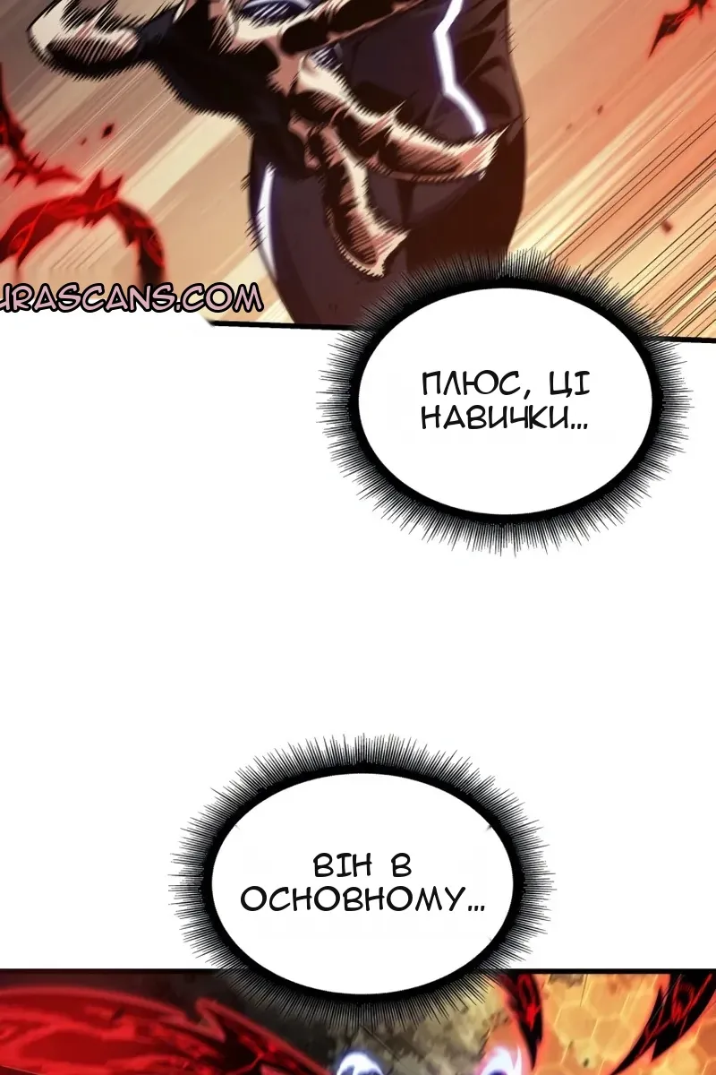 Сторінка 55