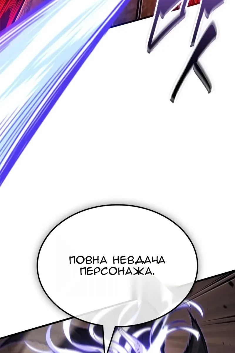 Сторінка 57