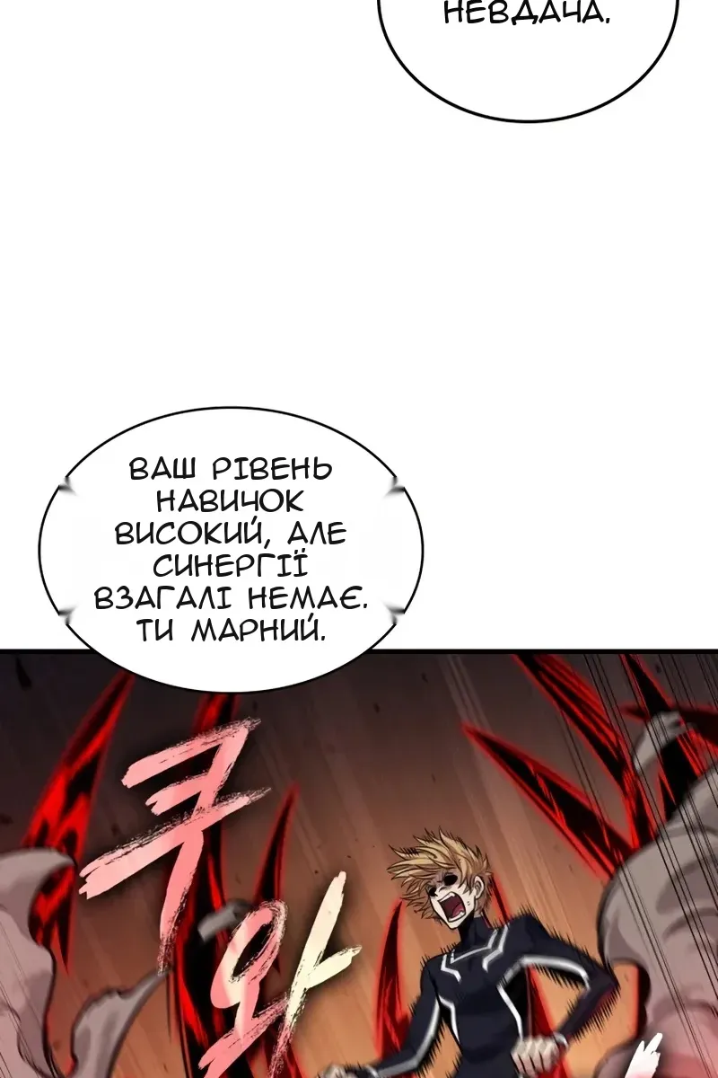 Сторінка 63