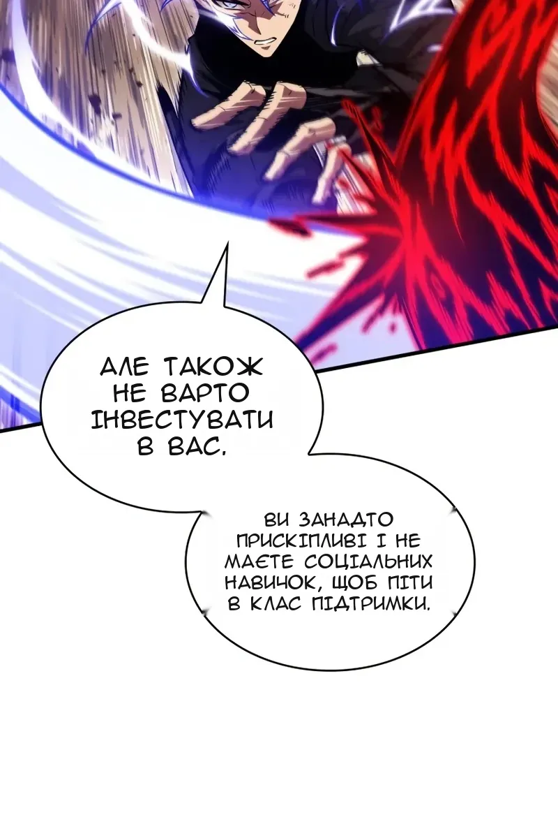 Сторінка 67