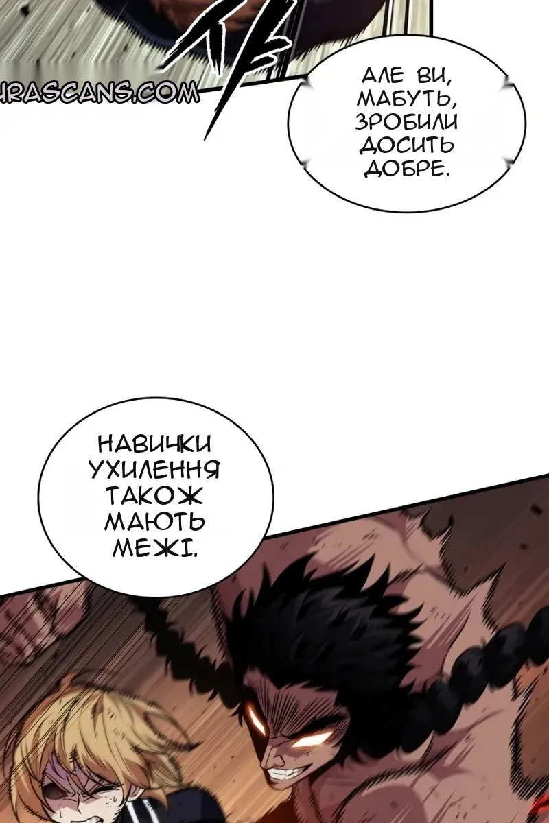 Сторінка 69