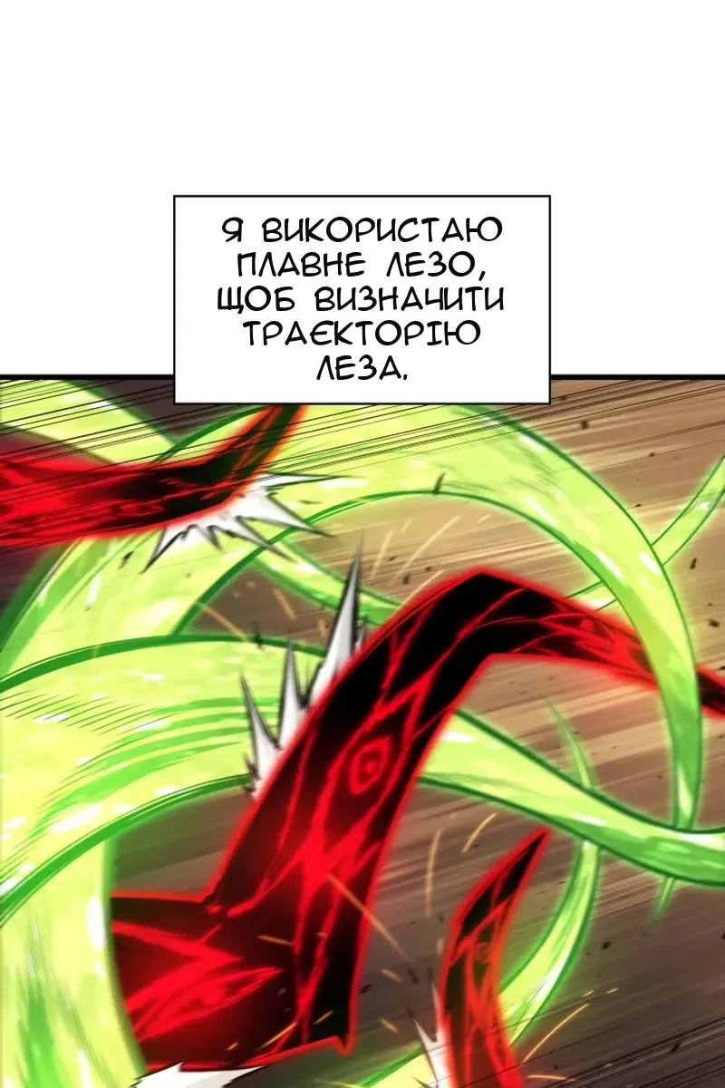 Сторінка 80