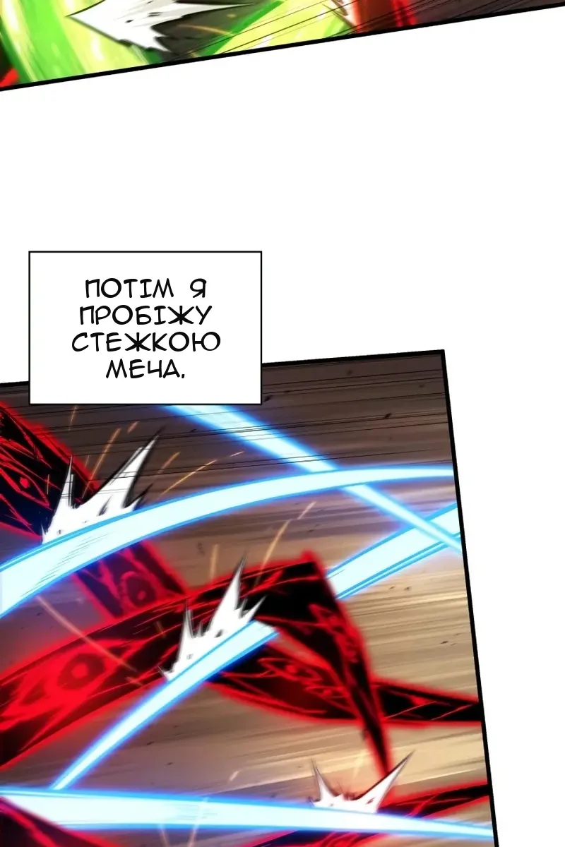 Сторінка 81