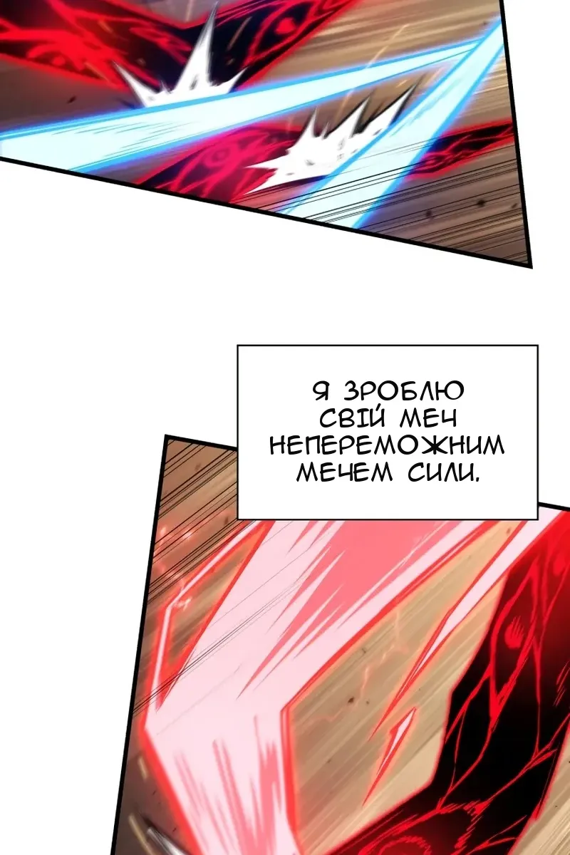 Сторінка 82