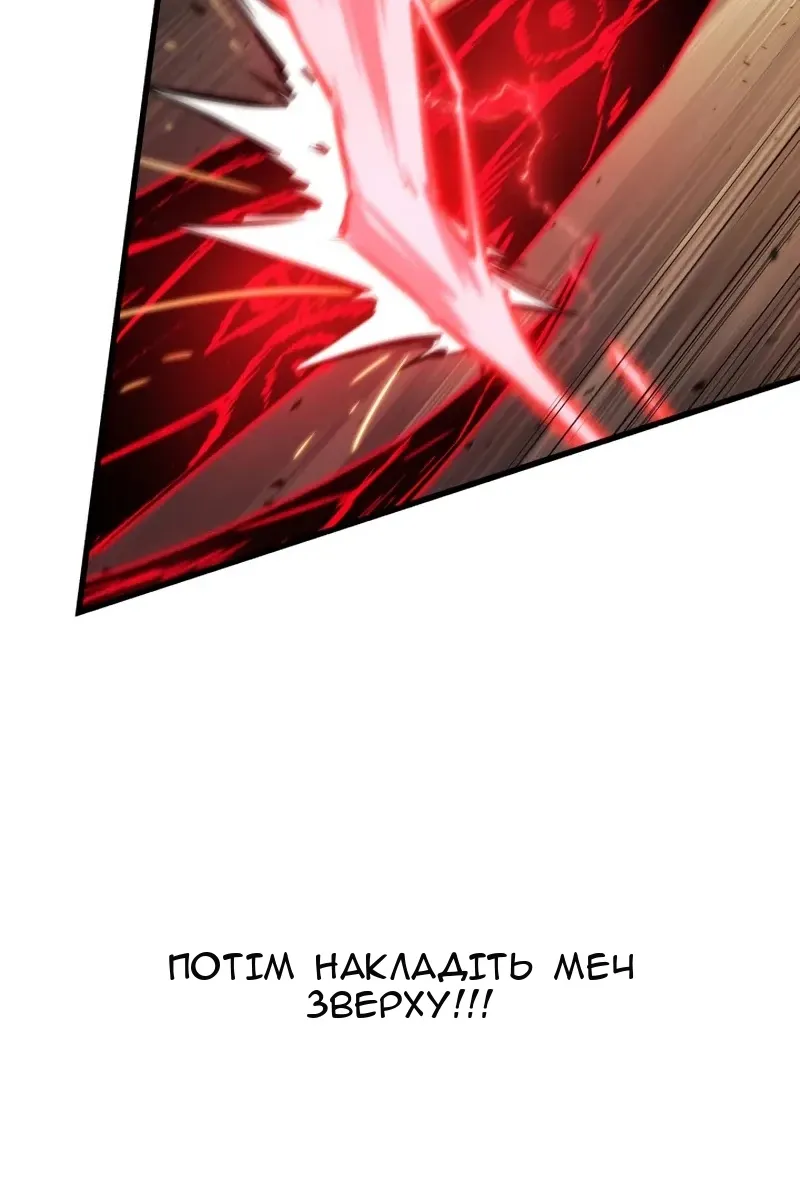 Сторінка 83
