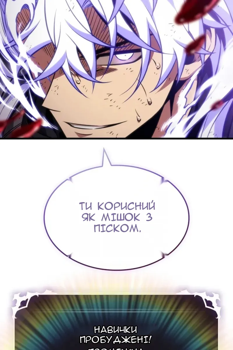 Сторінка 90