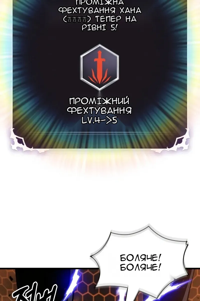 Сторінка 91