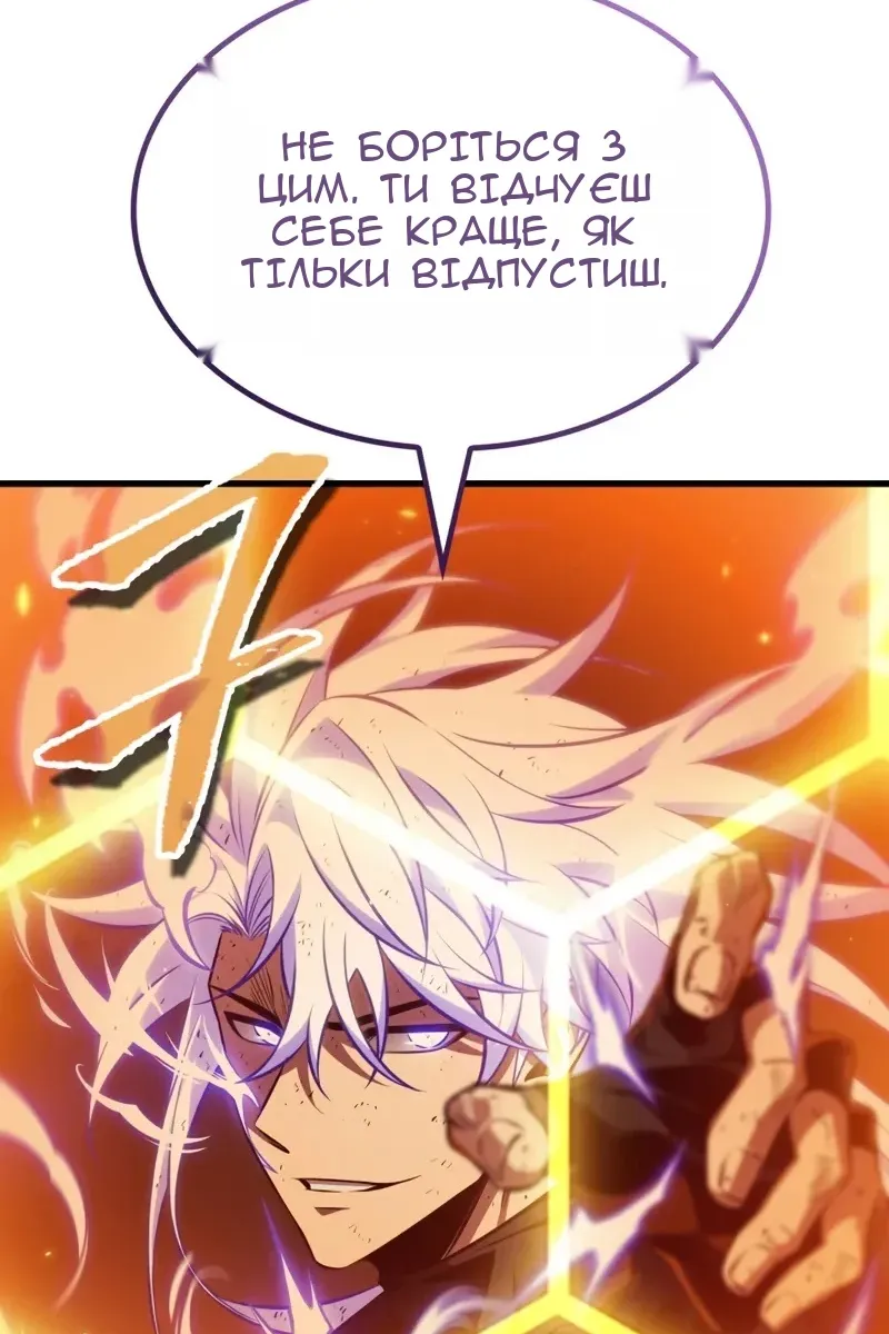 Сторінка 97