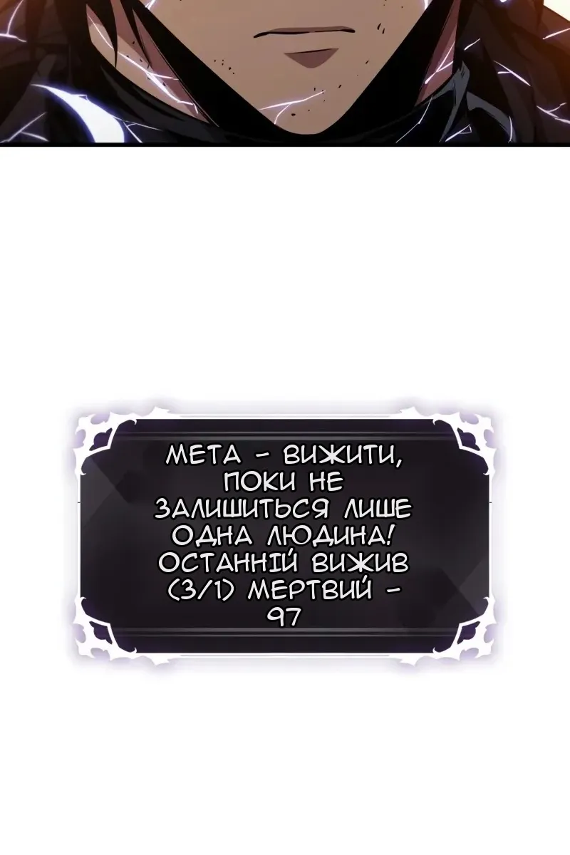 Сторінка 104
