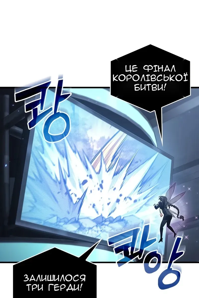 Сторінка 107