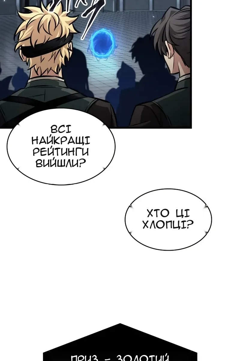 Сторінка 109