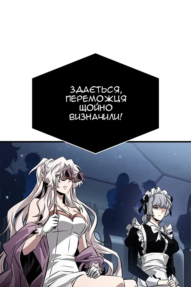 Сторінка 112