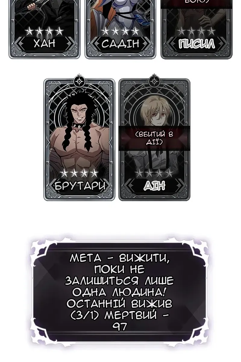 Сторінка 117