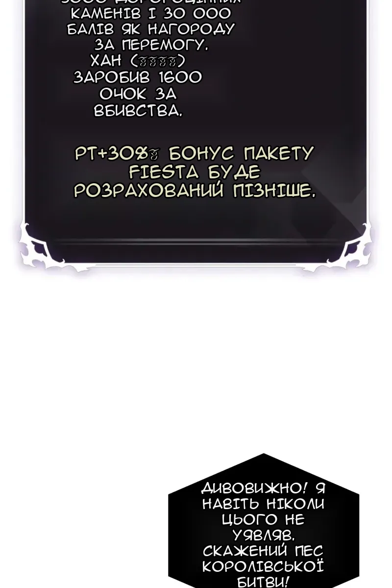 Сторінка 13
