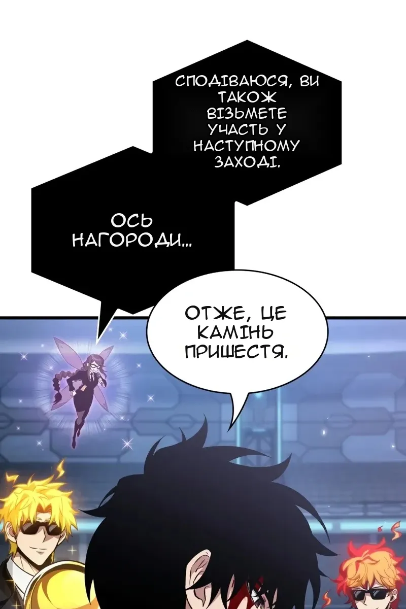 Сторінка 15