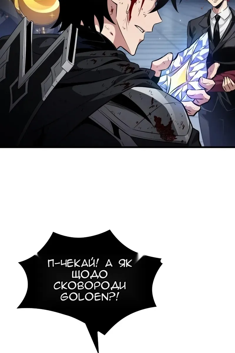 Сторінка 16