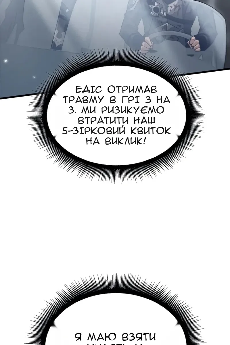 Сторінка 25