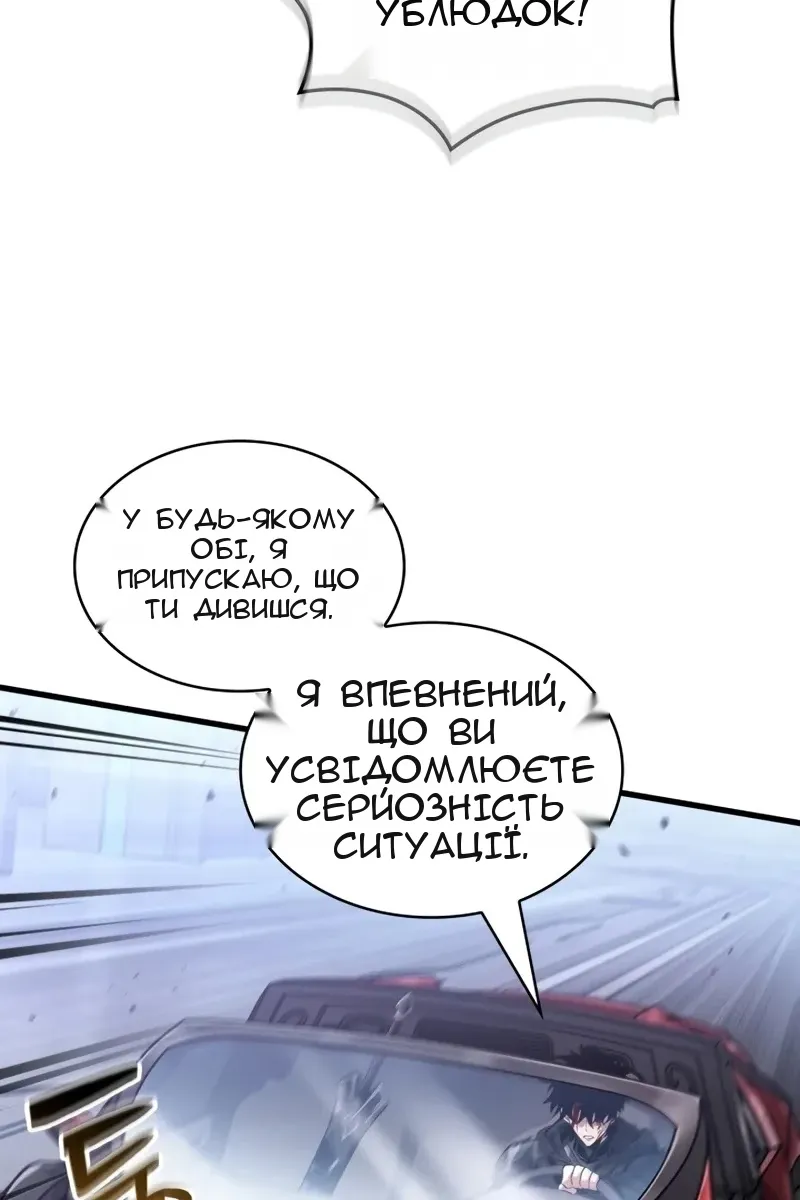 Сторінка 27