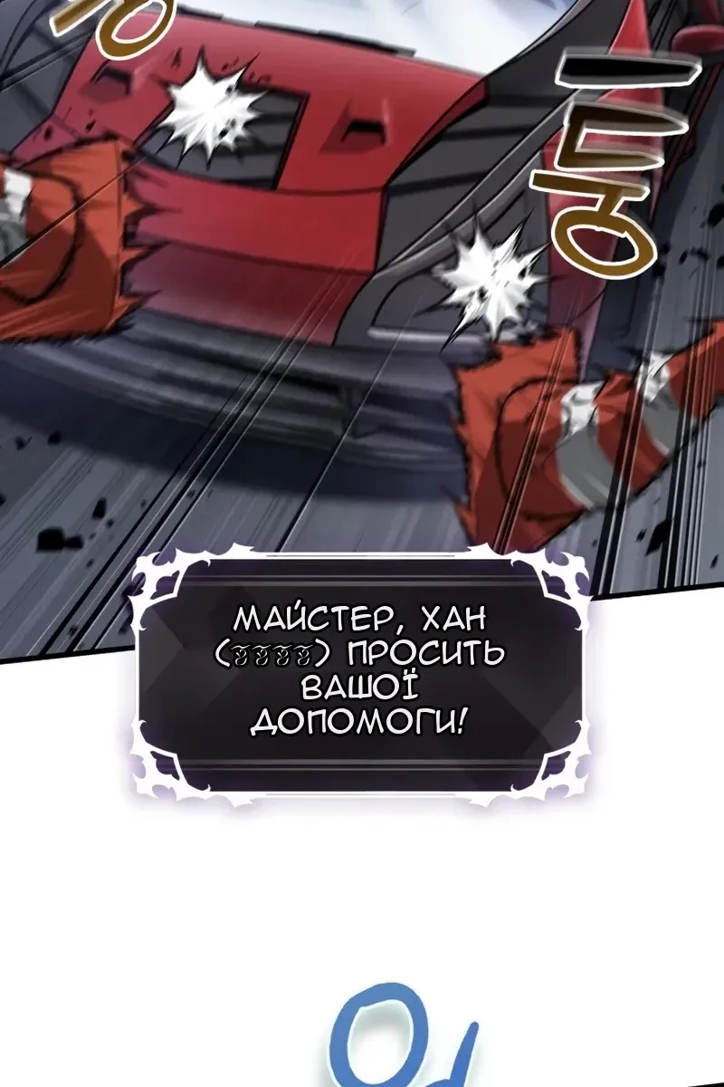 Сторінка 28