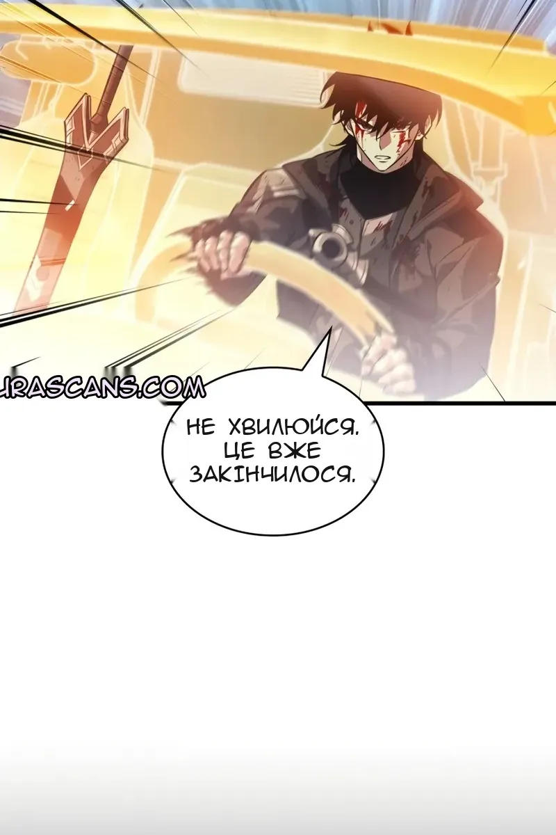 Сторінка 36