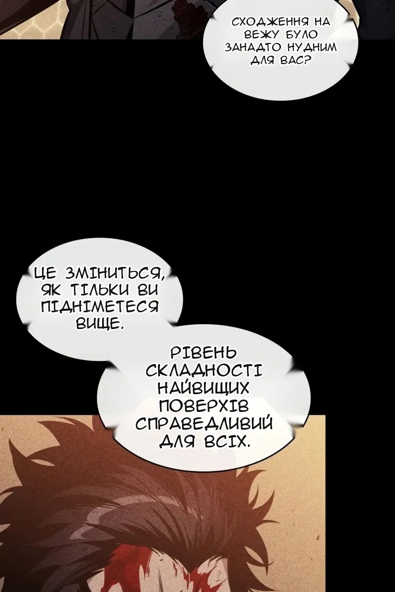 Сторінка 41