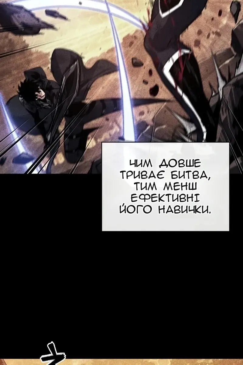 Сторінка 45