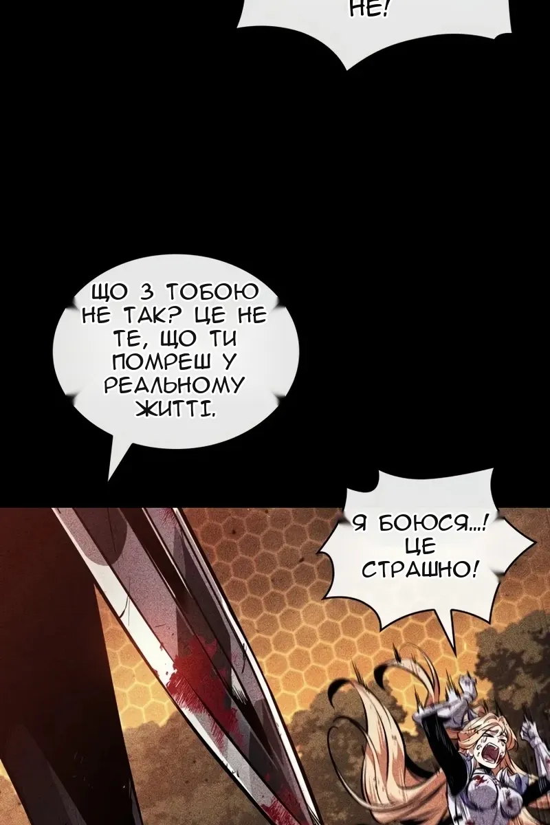 Сторінка 52