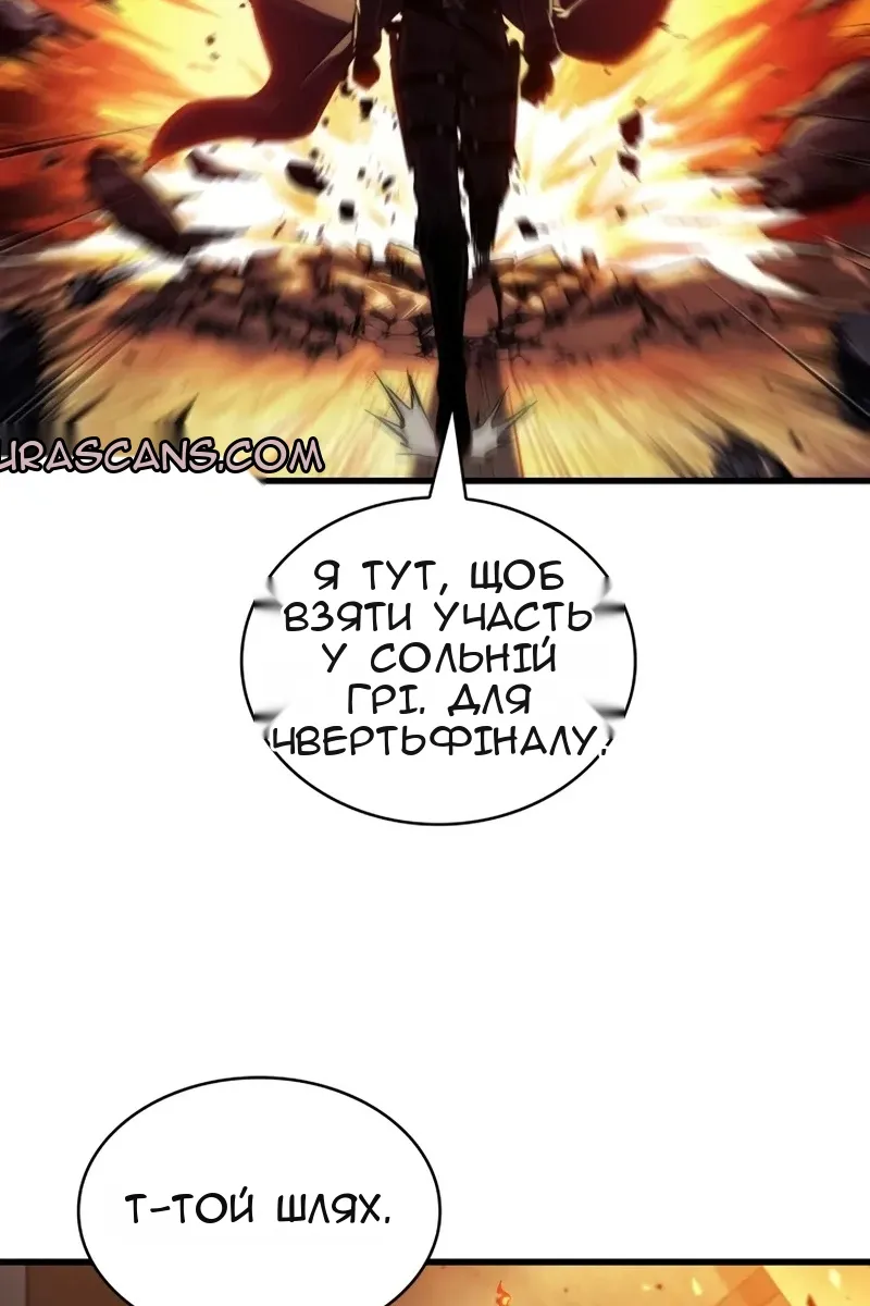 Сторінка 61