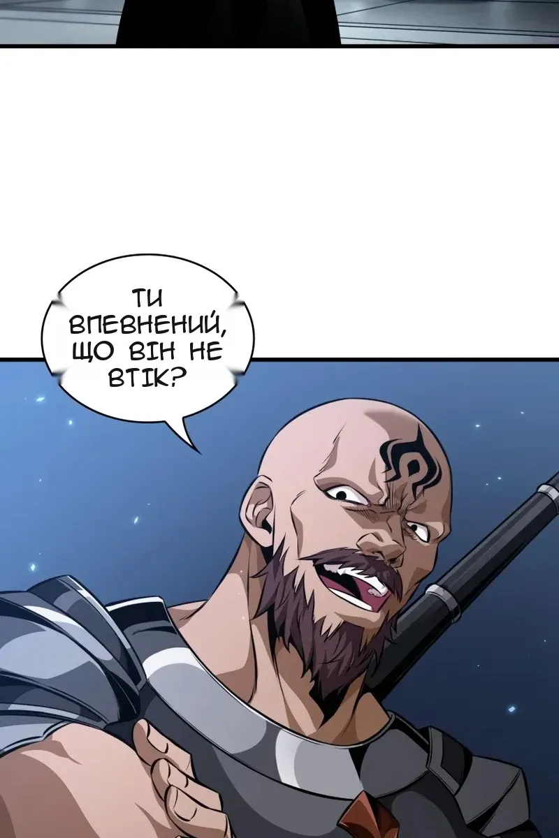 Сторінка 65