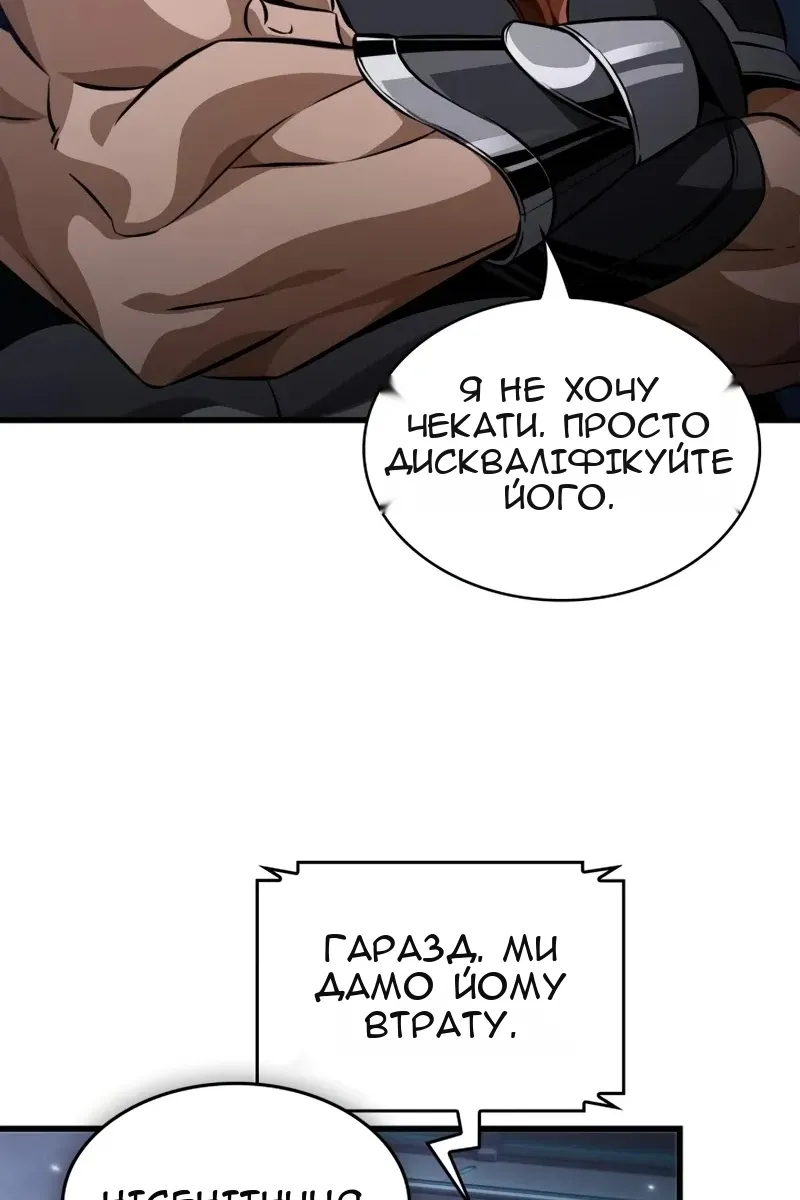 Сторінка 66