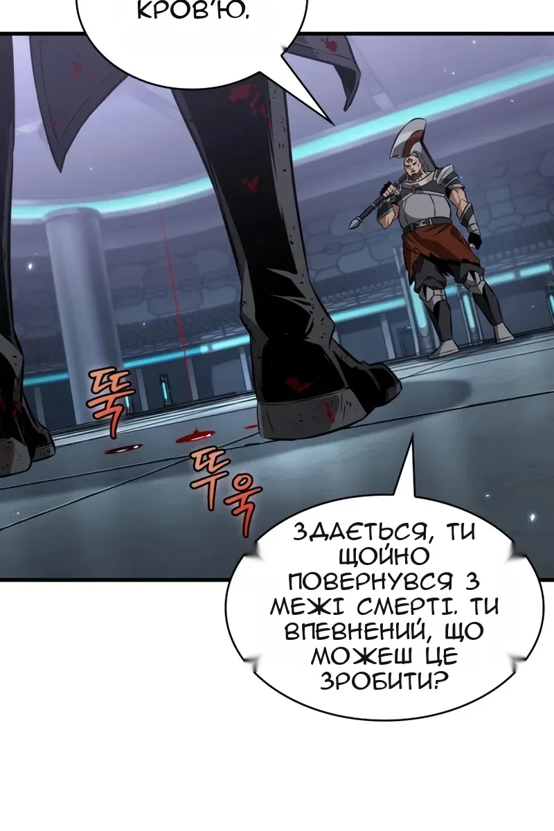 Сторінка 76